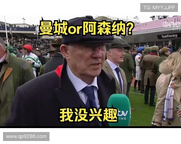 弗格森短信直言不讳谈阿森纳